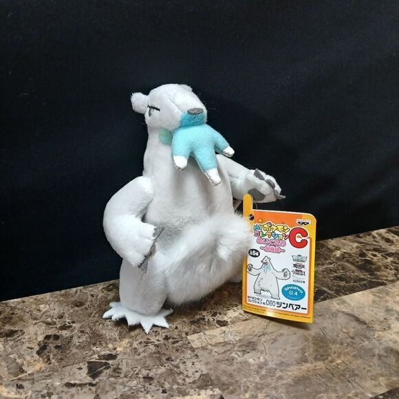 Pokémon Beartic Banpresto 2011 Plush 6" Stuffed Toy Keychain Doll Japan NWT - Picture 1 of 7